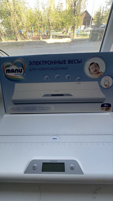 Весы для новорожденных