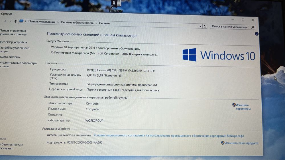 Нетбук ASUS X200M