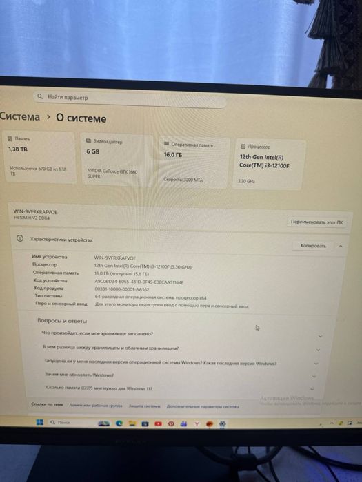 Продам компьютер