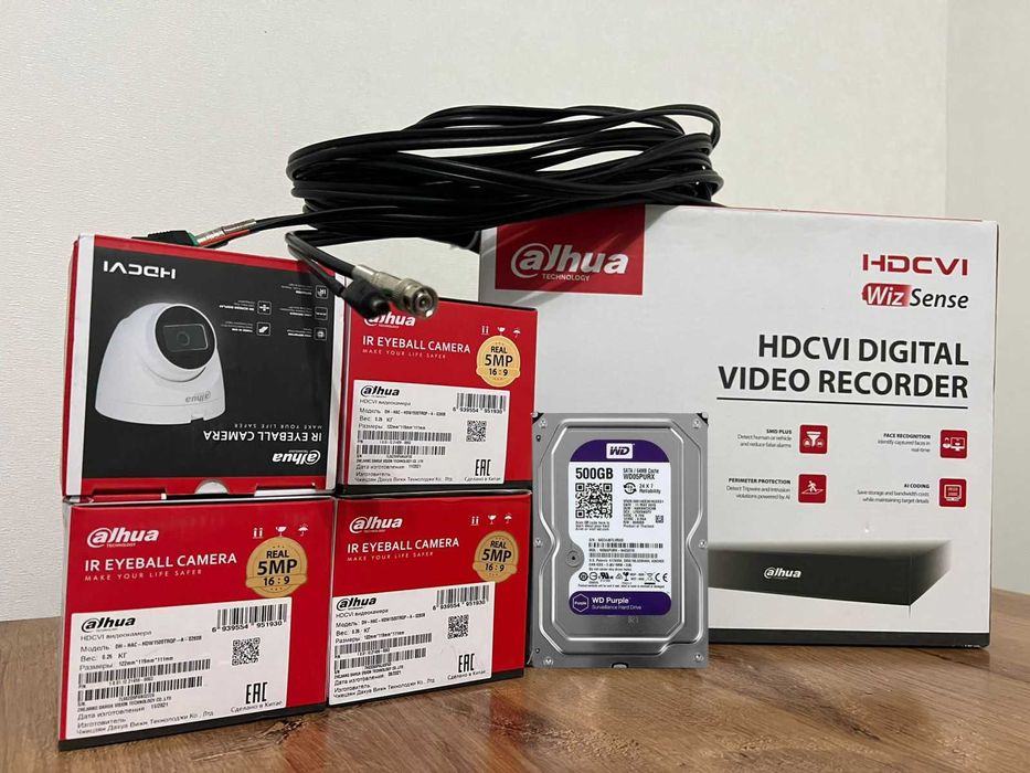Готовый комплект видеонаблюдение HDCVI 5Мп.