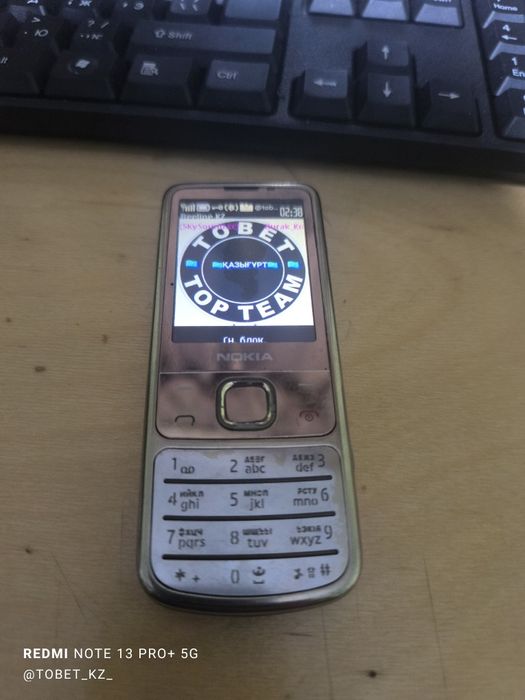 Nokia 6700, E72, 3310