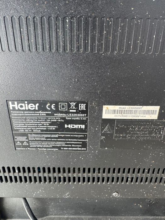Телевизор Haier LE32K5000T