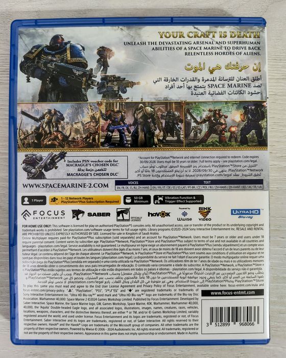 Warhammer 40,000: Space Marine 2 [PS5, Full Rus]