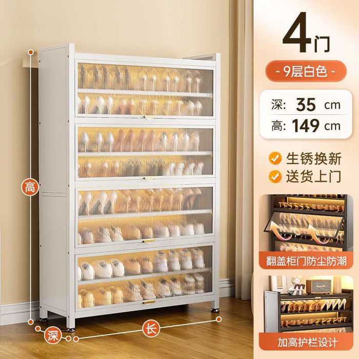 Oyoq kiyim uchun shaf/ poyabzal uchun javon/ шкаф для прихожки/обувной