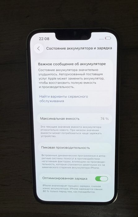 Продаю Iphone 13 Pro 256GB
