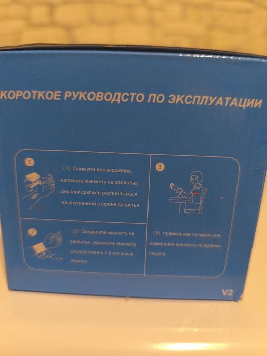 Продам тонометр на запястье, новый.