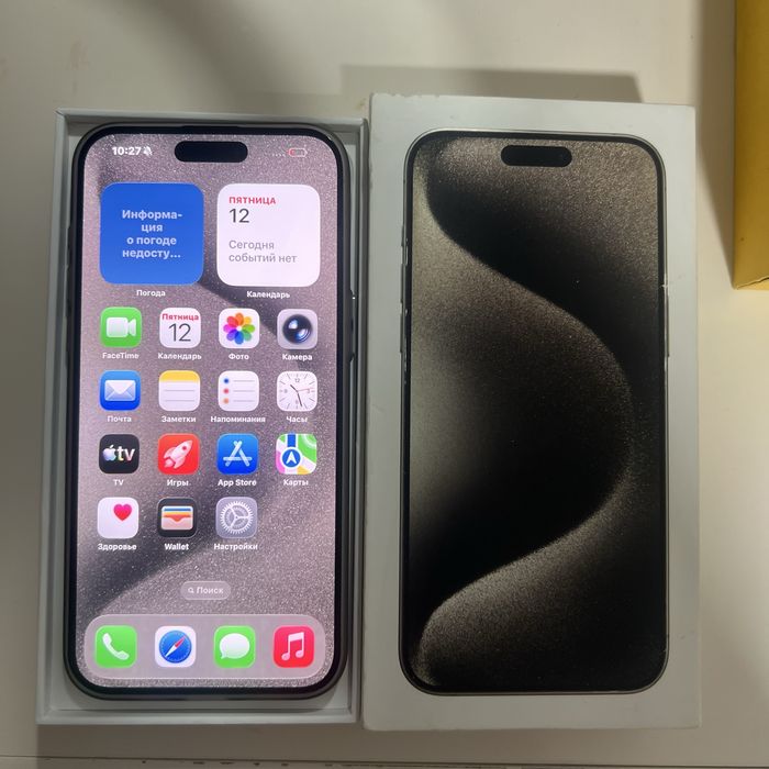 iphone 15 pro max 256 GB