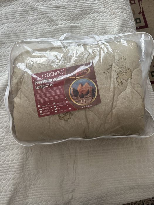 Одеяла 200х220 новое состоние