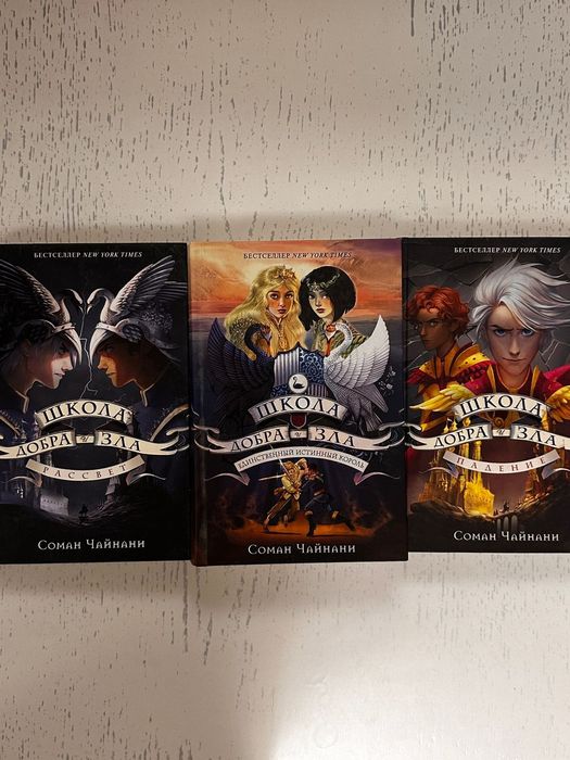 Книги фантастика подростковая