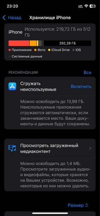 Айфон 11 про золотой цвет