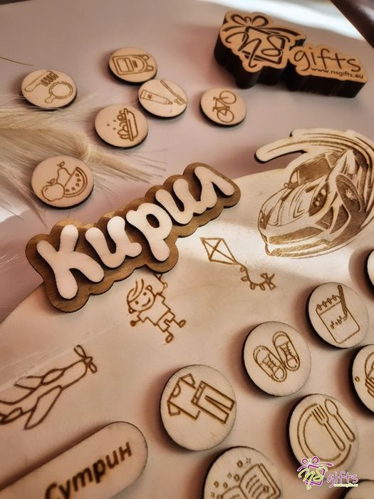 Персонализирано табло за дневна рутина за деца