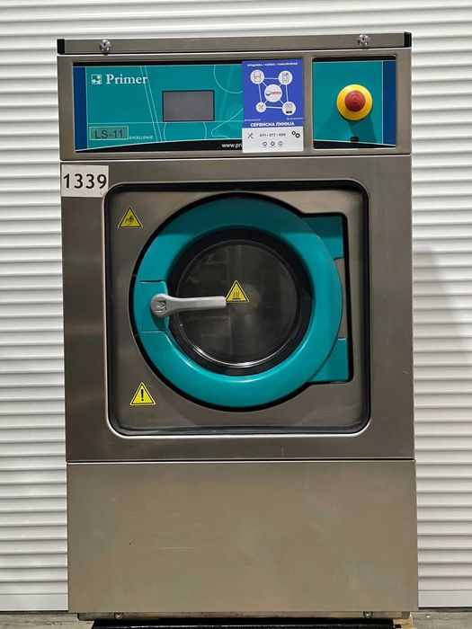 Професионална перална - 11 кг