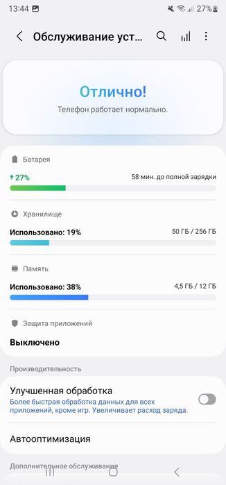 Samsung galaxy note 20 ultra 5g + чехлы
