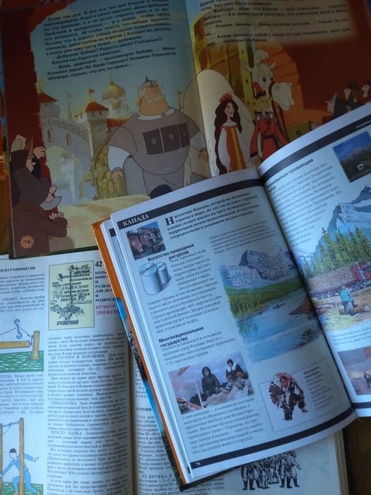 Книги разной тематики