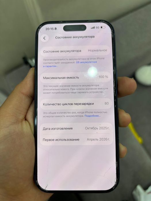 17 pro 256gb синий