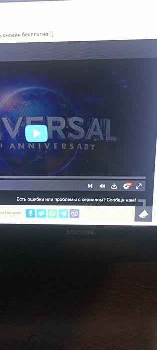 Продам телевизор срочно