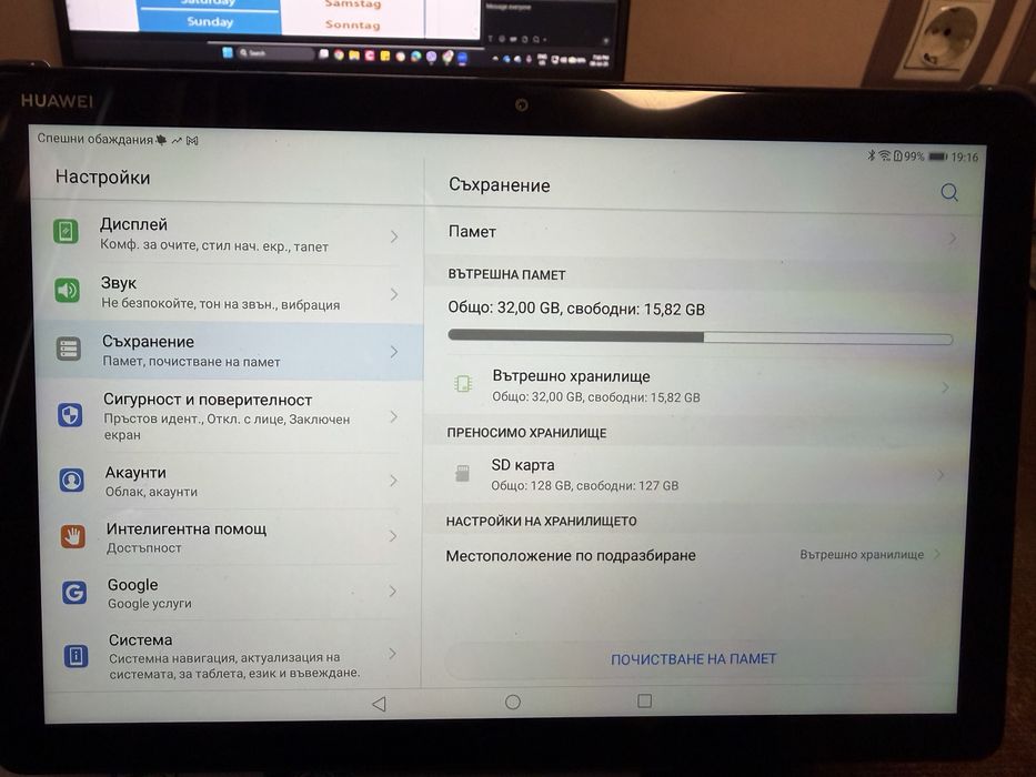 Huawei MediaPad M5 Lite 10 LTE (SIM) – Google услуги – Много добро състояние