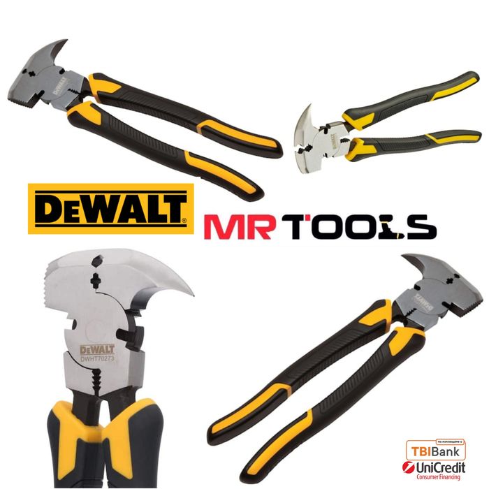 Многофукционални клещи Dewalt 340мм
