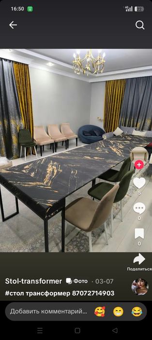 Столы трасформеры и кухонные столы