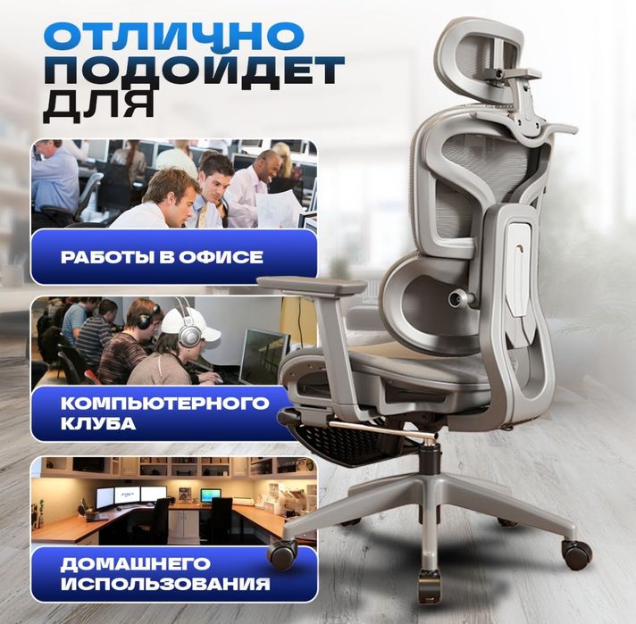 Офисное кресло 5D премиум