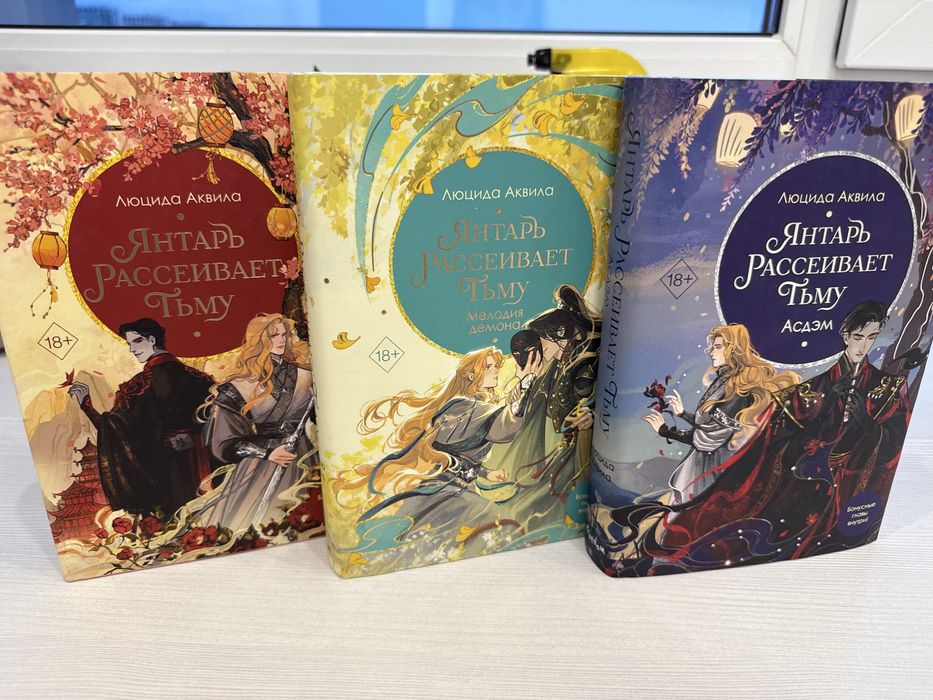 Книги разных жанров