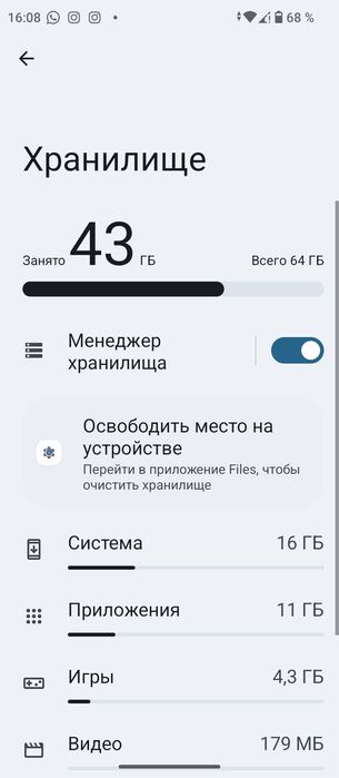 Продам или обменя