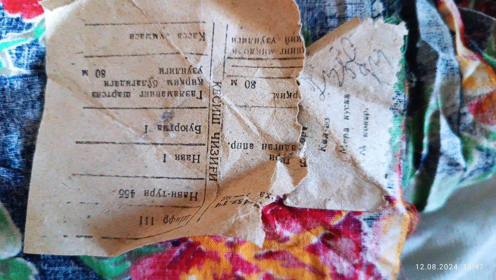 Сатин  ва чит матоларни сотаман. Продам