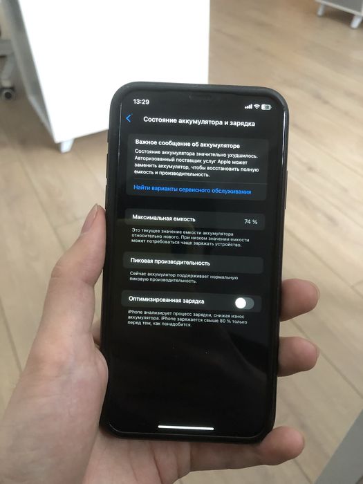 Iphone XR 128gb/74% Black