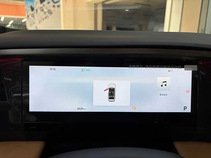 Galaxy L7 2025 EM-i 115km Explorer+ Edition
