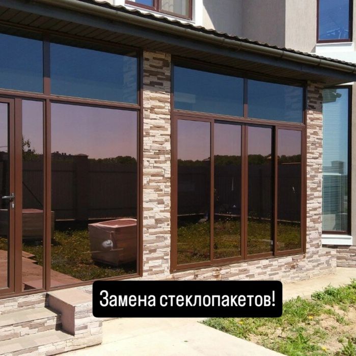 Ремонт Пластиковых окон и дверей