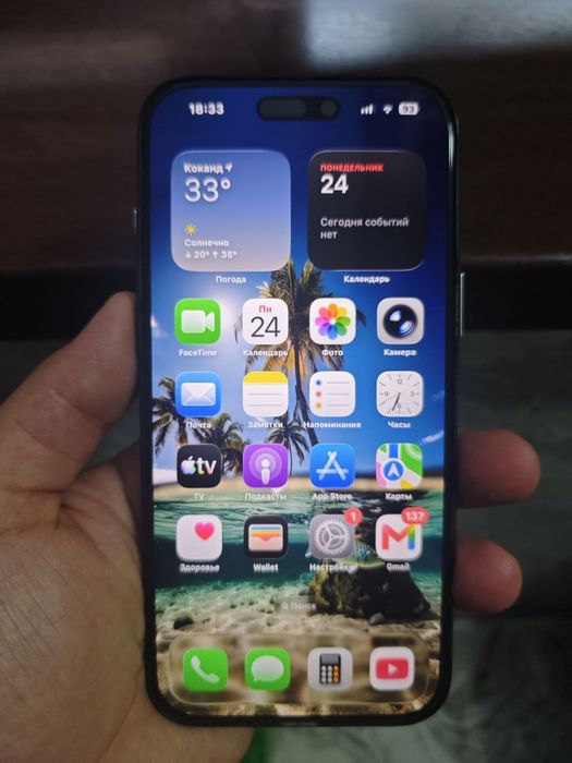 Iphone 16 promax
