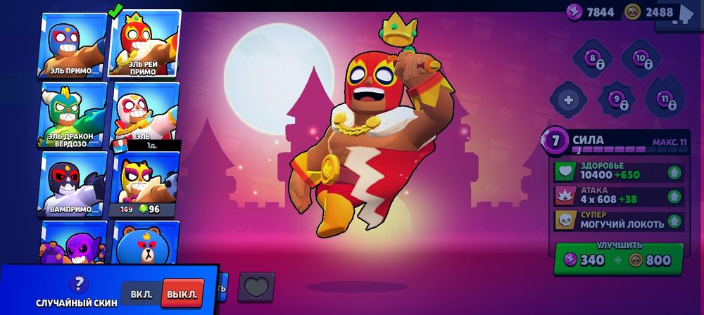 Продам акк срочно