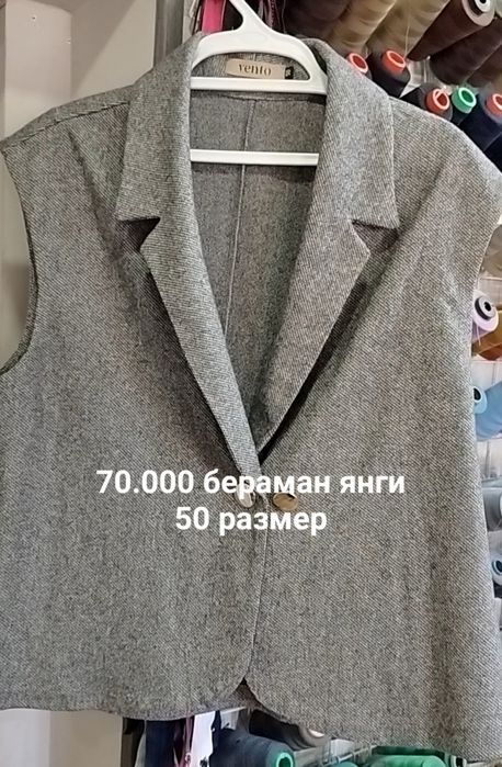 Жакет новый 70000
