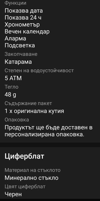 Дамски TIO/Rose gold/ - качество с Безплатна доставка!