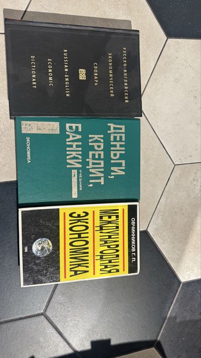 Книги самовывоз
