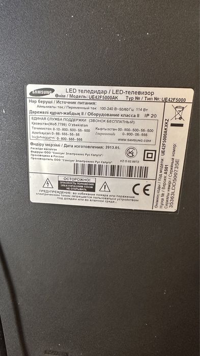 Телевизор Самсунг 43