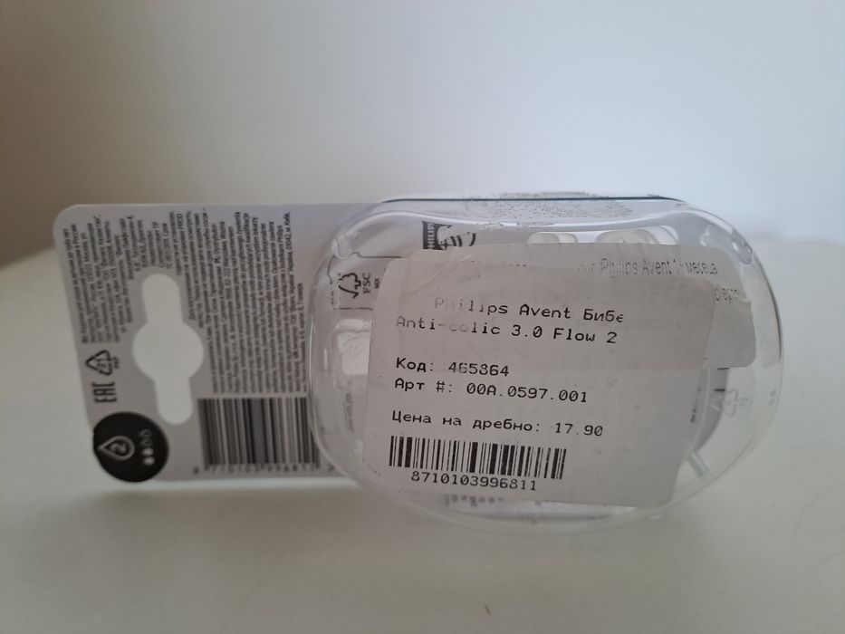 Биберони Philips Avent Anti-Colic 1m+