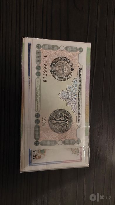 Коллекция банкнот Узбекистана
