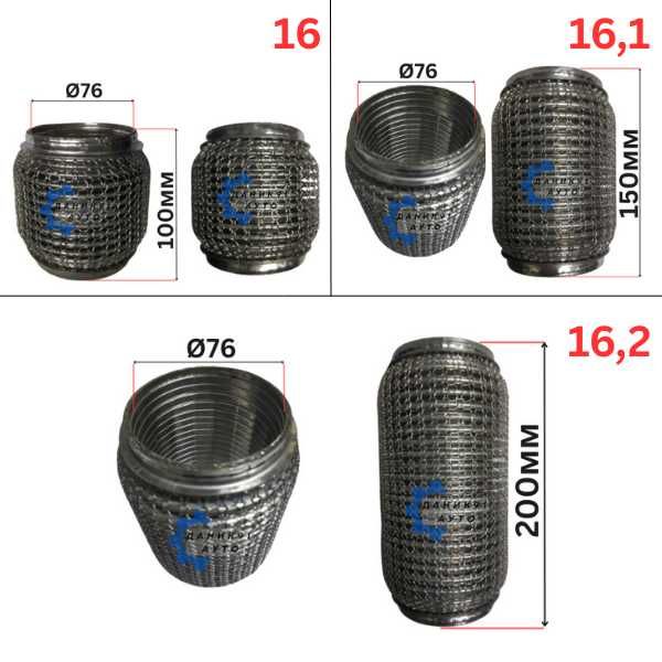 Мека връзка за ауспух / гърне Ф25 - Ф102