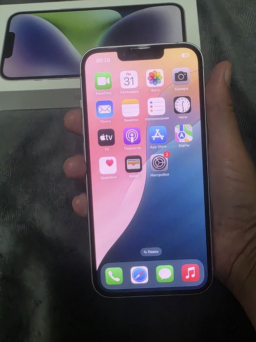 IPhone 14 в идеале‼️