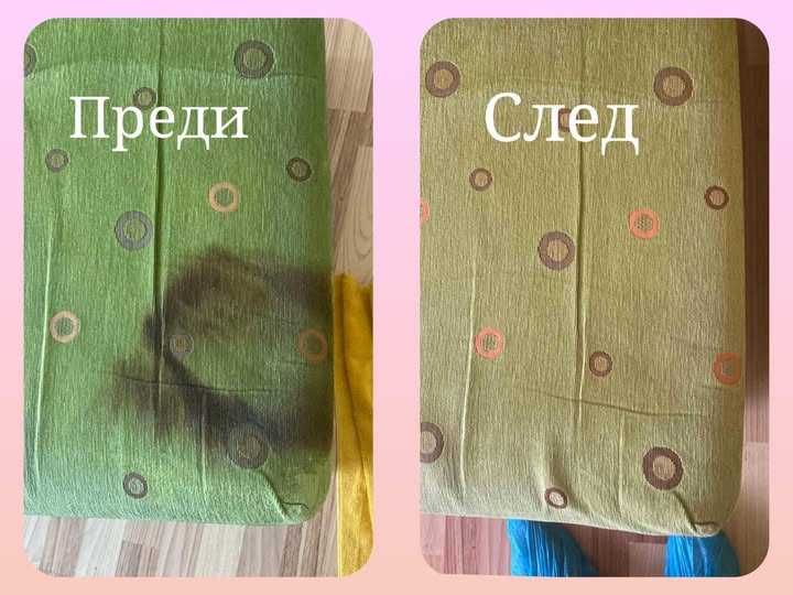 Абонаментно почистване на офиси и входове| Пране на мека мебел и др.