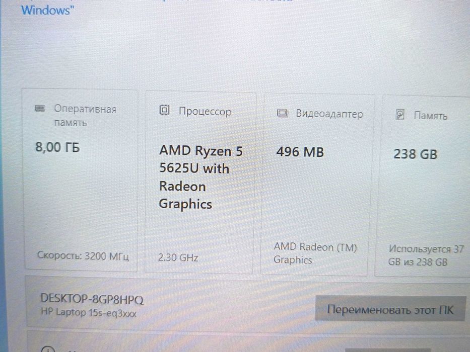 Noutbuk Hp Ryzen 5