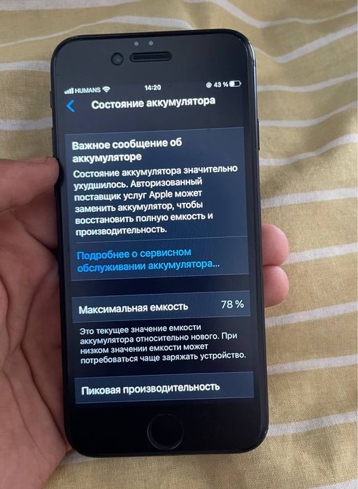 Iphone 7 , garantiya