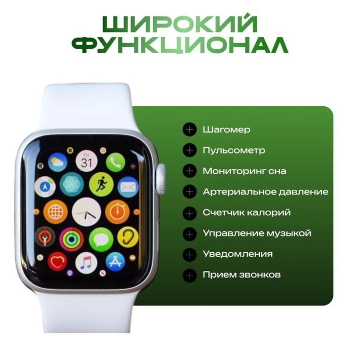 Продам смарт часы
