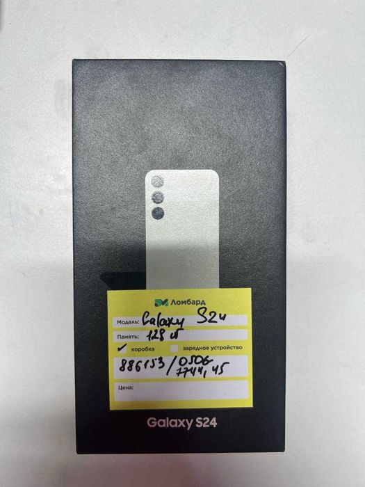 смартфон: Samsung Galaxy S24