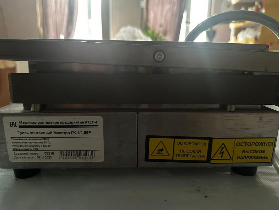 Продам грильницу