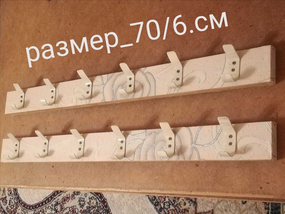 продается вешалка настенная