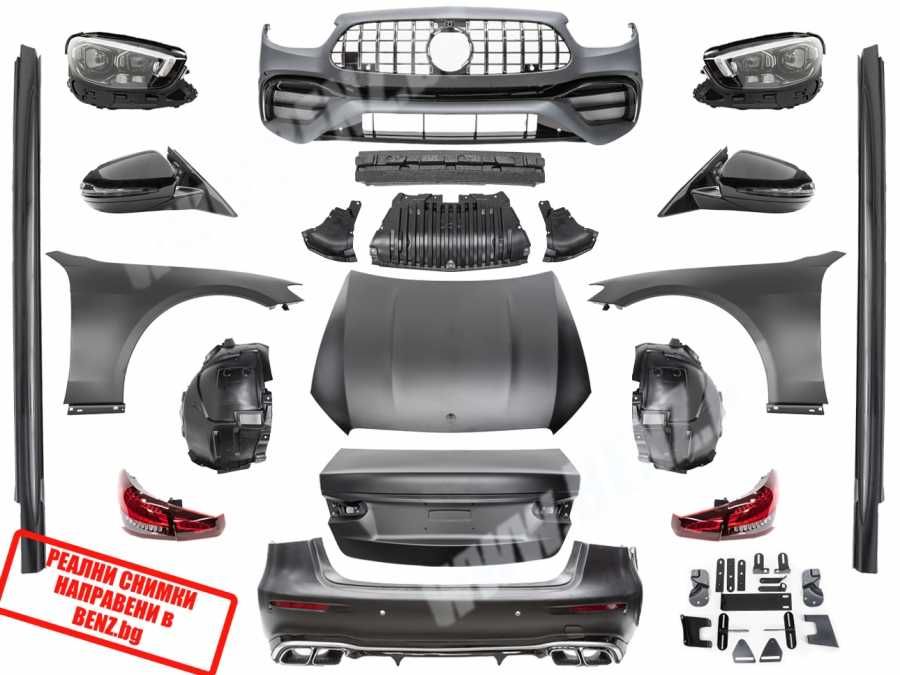 ЪПГРЕЙД пакет за MERCEDES E клас w212 към w213 FACELIFT
