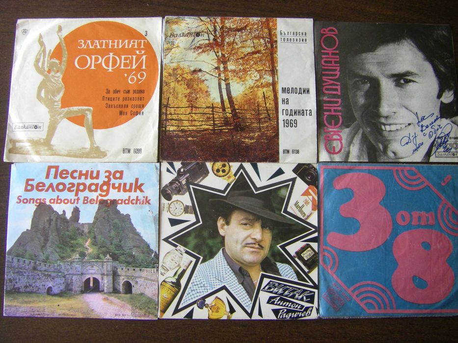 малки грамофонни плочи 7"