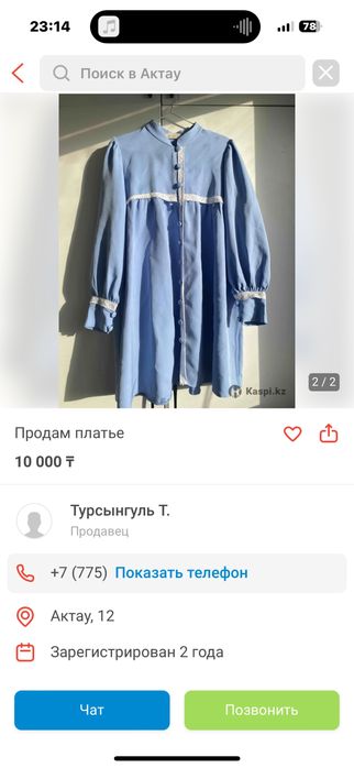 Платья и кофта,кюлот 42- 44-46 рр